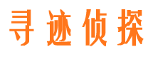 官渡市调查公司